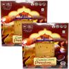 Rani Pappadums (Indian Lentil Wafer Snack) Jeera (Cumin) Papad 7oz (200g) Approximately 15pc, 7 inches, Pack of 2 ~ All Natural | Gluten Friendly | NON-GMO | Vegan | Indian Origin view 1