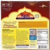 Rani Pappadums (Indian Lentil Wafer Snack) Jeera (Cumin) Papad 7oz (200g) Approximately 15pc, 7 inches, Pack of 2 ~ All Natural | Gluten Friendly | NON-GMO | Vegan | Indian Origin view 2
