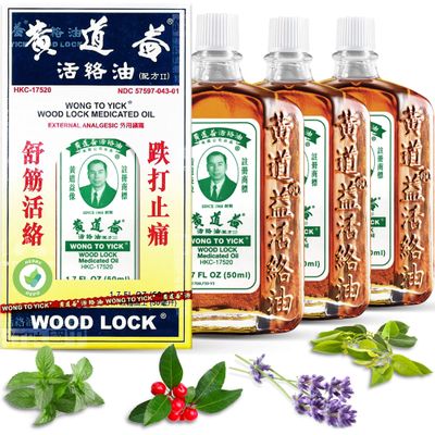 3 Pack of Wong to Yick - Wood Lock Medicated Oil - Muscular Aches, Sprains, Bruises, Shoulder and Back Pain - for Sports Recovery, Soreness - 1.7 Fl Oz - 50 ML - 100% Authentic