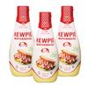 [KEWPIE] Squeeze Tube Mayonnaise, Rich, Bold, Umami Flavor, Certified Gluten Free, Kosher - 12 Ounces (3 Packs) view 1