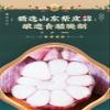 Laba Garlic, Jade Garlic, Fresh Green Garlic, Pickled Vegetable, Pickled with Vinegar, Pickled Garlic, Sugar Garlic, Shandong Special, Sweet and Sour Garlic (YouShanFang 400G,1 can) view 4