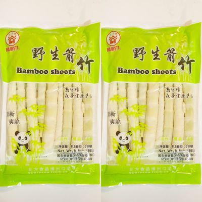 Havista Bamboo Shoots 8.8 Oz(2 Pack