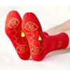 2023 New Year Women red Socks, Chinese New Year Men Women Cotton Socks Good Luck Stockings, Embroidered Seven Star Socks (Color : Red/4 Pairs, Size : 34-39) view 1