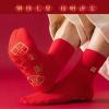 2023 New Year Women red Socks, Chinese New Year Men Women Cotton Socks Good Luck Stockings, Embroidered Seven Star Socks (Color : Red/4 Pairs, Size : 34-39) view 4
