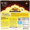 Rani Pappadums (Indian Lentil Wafer Snack) Red Chilli Papad 7oz (200g) Approximately 15pc, 7 inches, Pack of 2 ~ All Natural | Gluten Friendly | NON-GMO | Vegan | Indian Origin view 3