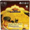 Rani Pappadums (Indian Lentil Wafer Snack) Red Chilli Papad 7oz (200g) Approximately 15pc, 7 inches, Pack of 2 ~ All Natural | Gluten Friendly | NON-GMO | Vegan | Indian Origin view 4