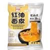 Authentic Sichuan Red oil pastry noodles 105g*4pcs, Specialty Cold Rice Noodles,Spicy instant noodles, Dry mixed noodles, Sichuan spicy snacks (Sesame paste) view 2