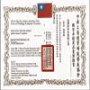 Ginseng Oolong Tea Van Cheong No.303 view 2