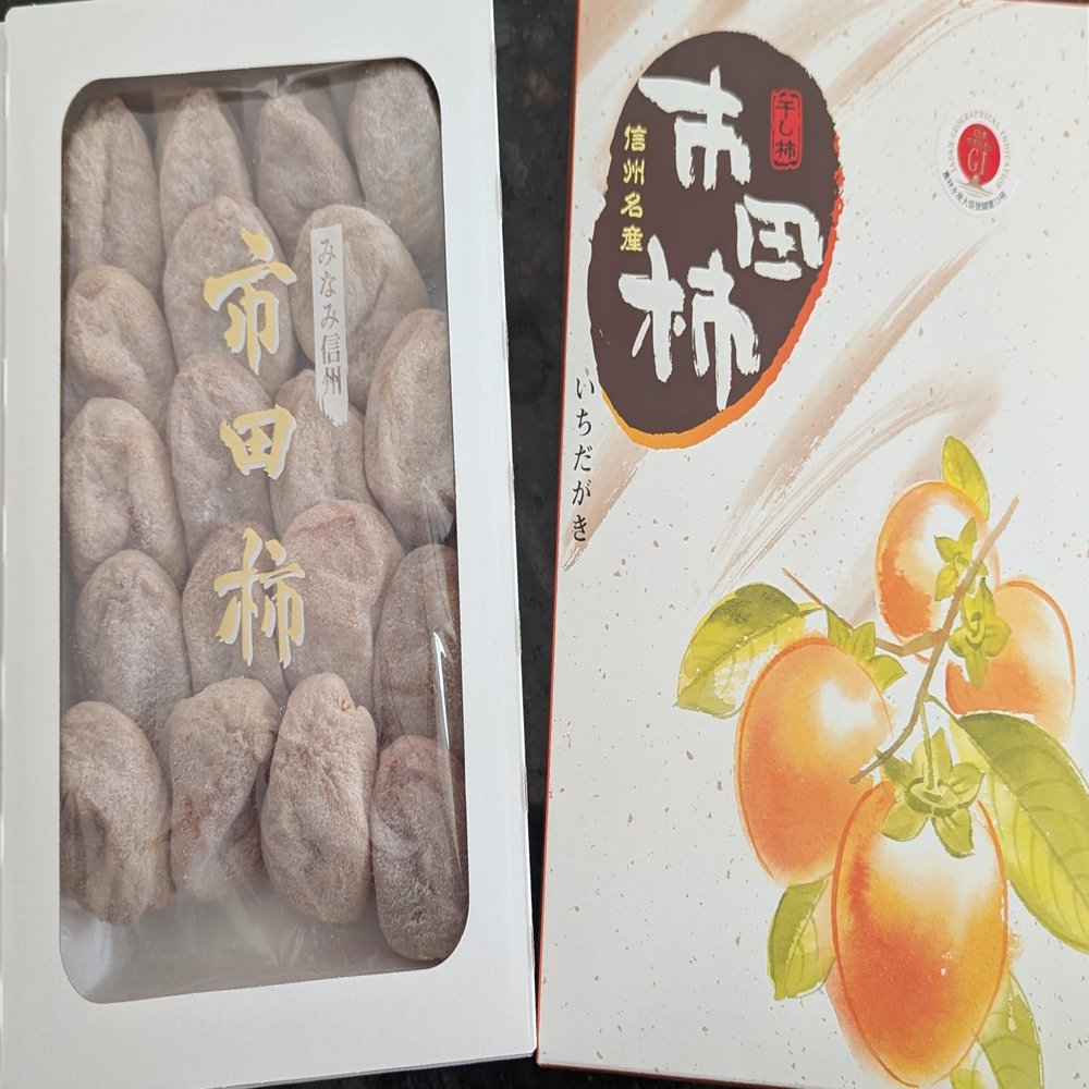 700 GRAM (1.55 lb) Gift Box Japanese Dried Fruits Ichida Persimmon (Hoshigaki)  Sugar free made in Japan