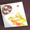 700 GRAM (1.55 lb) Gift Box Japanese Dried Fruits Ichida Persimmon (Hoshigaki)  Sugar free made in Japan view 2