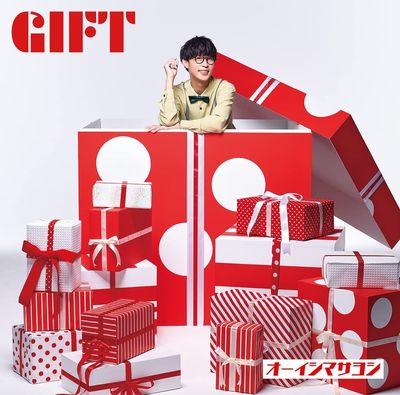 Gift