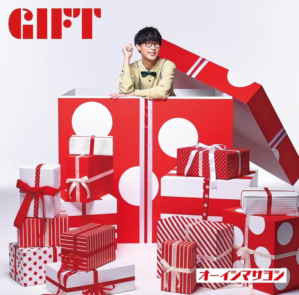 Gift