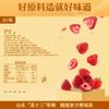  Strawberry Crisp 20g*2 bags view 3