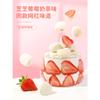  Milk Fragrant Strawberry Balls 100gx1 Bag view 2