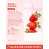  Milk Fragrant Strawberry Balls 100gx1 Bag view 4