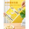  Light Milky Mango 88g*1bag view 2