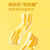  Light Milky Mango 88g*1bag view 3