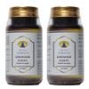 Kanchanar Guggulu (Double Strength) 90 Tablets of 700mg Each - Ayurvedic Supplement (Pack of 2) view 1