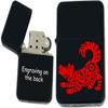 Chinese Zodiac Signs, Horoscope Symbols, Astrology Icons Collection s Infinity Black Matt Windproof Lighters! (Dog) - Christmas, Halloween & Valentines Day Gift view 1