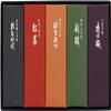 Toraya Yokan Japanese Sweets Azuki Bean Jelly 5 Piece for Gifts and Presents Garden Sculpture Outdoor view 1