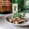 Jose Gourmet Razor Shells in Brine 6/8, 110g 8-Pack view 4