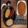Authentic Nepali Timur Ko Chhop (Szechuan Pepper Pickle) Spices & Red Chilly Powder That Gives Natural, Typical Nepali Flavor (Sour Spicy Timur Ko Achar Pickles - 200G view 3