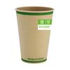 Responsible Products Certified Compostable 12 oz Paper Cups, Cold  Hot Coffee Cups, Disposable Paper Cups, Extra Strength Disposable Cups, Made without PFAS (50 count) view 1