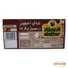 Alattar Natural Drink Herbal Green Tea Ginger & Cinnamon Tea Bags Herbals Herb Herbs Non Gmo No Caffeine No Additives No Artificial Coloring Kosher Halal (20 Bag)        view 2