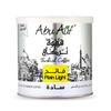 Abu Auf AbuAuf Oriental Original Turkish Coffee Cafe Arabic Arabian Arabica Ground Roasted Mud Coffee Plain Light Roast (Plain Light Roast 7.05 oz / 200 gm)      view 1