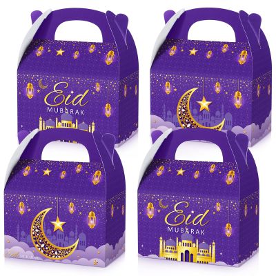 TaoBary 24 Pack Ramadan Treat Boxes Eid Mubarak Gift Boxes Mosque Star Moon Lantern Party Favor with Handle Bulk Ramadan Goodie Candy Bag for Eid Al Fitr Packages Supplies(Purple)