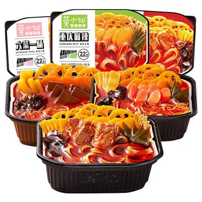 Self Heating Hot Pot Combo Set no Electric Hotpot Self Cooking Instant Ramen Noodle Soup Base Spicy Camping Party Snacks Food (Hotpot Combo [A] 2boxes)