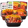 Self Heating Hot Pot Combo Set no Electric Hotpot Self Cooking Instant Ramen Noodle Soup Base Spicy Camping Party Snacks Food (Hotpot Combo [A] 2boxes) view 1