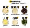 Self Heating Hot Pot Combo Set no Electric Hotpot Self Cooking Instant Ramen Noodle Soup Base Spicy Camping Party Snacks Food (Hotpot Combo [A] 2boxes) view 3