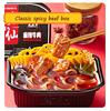 Self Heating Hot Pot Combo Set no Electric Hotpot Self Cooking Instant Ramen Noodle Soup Base Spicy Camping Party Snacks Food (Hotpot Combo [A] 2boxes) view 4