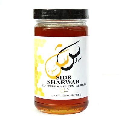 Royal Yemeni Honey | Authentic Sidr Honey | Gluten Free Non GMO | 100% Pure, Raw and Unprocessed Yemeni Sidr honey (9oz/255g)