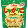 Calbee JagaRico (Original, 2.12 oz) | Seriously crunchy on the outside and crispy on the inside potato snack | (6 Pack) view 4