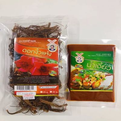 Mae Amporn Brand, Nam Ngeaw Cooking Set, Nam Ngeaw Curry Paste 100g + Dried Red Cotton Tree Flowers 25g