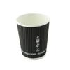 PacknWood 210GCRPLA4N Compostable Rippled Black Cup, disposable paper cup, disposable tea cups, dixie cups, party cups, paper coffee cups, disposable cups, 4oz D:2.4in H:2.4in - 1000 pcs view 1