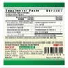 Guang Ci Tang ActiveHerb - Sleepeace Te Xiao Zao Ren an Mian Wan - 200 Pills view 2