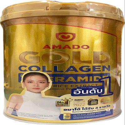 Amado Gold Collagen Plus Ceramide Rice Extract Colligi Tripeptide Dipeptide 5.3 Oz.