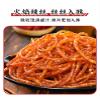 Spicy Noodle Web Celebrity latiao Snacks ,Big Spicy Piece Nostalgia SpicyConvenient Fast FoodGluten, Casual SnacksHandmade Spicy Strips ,Spicy French fries (Hot Silk,2 bag) view 3
