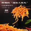 Spicy Noodle Web Celebrity latiao Snacks ,Big Spicy Piece Nostalgia SpicyConvenient Fast FoodGluten, Casual SnacksHandmade Spicy Strips ,Spicy French fries (Hot Silk,2 bag) view 4