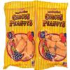 TDST 6 bags of Circus Peanuts Marshmallow Candy 7 oz each Bulk Old Fashioned EBT Eligible with bonus TDST Chemchemi view 4