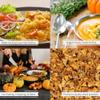 Dried Pumpkin Pieces by Its Delish, 12 Oz Bulk Bag | Gourmet Dehydrated Chopped Pumpkin Dices for Healthy Cooking & Baking Vegetable Soup Recipes | Gluten Free, Vegan, Kosher view 3