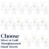 AMERICAN HOMESTEAD Disposable Hand Towels - Silver Monogrammed Guest Napkins - Linen-Like Bathroom Paper Towels for Guests - Perfect Wedding and Party Napkins - 25 Count (Silver C) view 2
