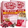 Cooper Street Chocolate Cherry Granola Bakes (24 pack) - Individually Wrapped Soft and Chewy Breakfast Granola Bars - Nut, Dairy & Soy Free - Great As Kids Snacks For School, Hiking Or Lunchbreak view 1