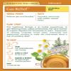 Traditional Medicinals Organic Gas Relief Chamomile Mint Herbal Tea, Relieves Gas & Bloating, 16 Count (Pack of 2) - 32 Tea Bags Total view 4