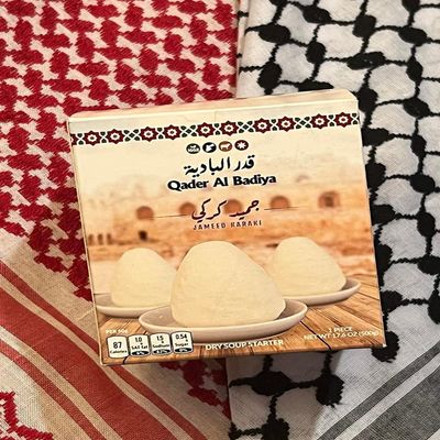 Jameed Karaki Jordan for Mansaf