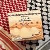 Jameed Karaki Jordan for Mansaf view 1