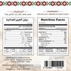 Jameed Karaki Jordan for Mansaf view 2